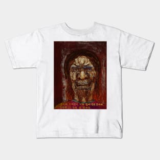 Man Of Sorrows -Oldboy Kids T-Shirt